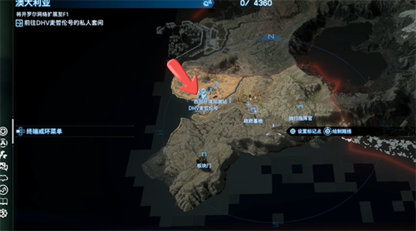 死亡搁浅2前期开荒道具怎么选11