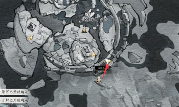 燕云十六声风催凉州漠漠喵全收集指南6