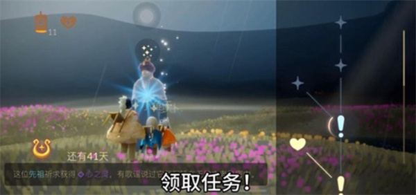 光遇水之灵位置汇总2