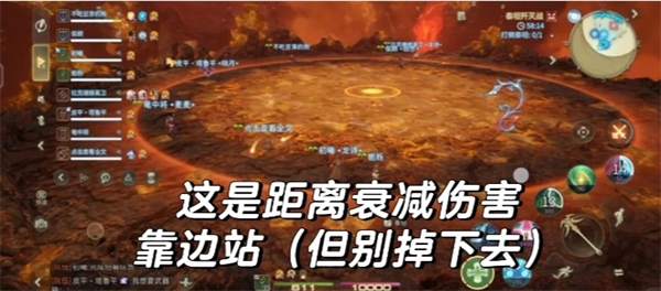 最终幻想14水晶世界新手副本基础机制9