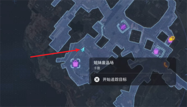 剑星失落的方舟任务全密码门位置4