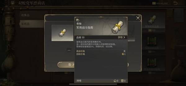 最终幻想14水晶世界快速升级指南8