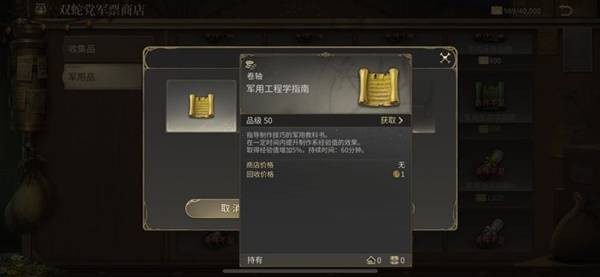 最终幻想14水晶世界快速升级指南10