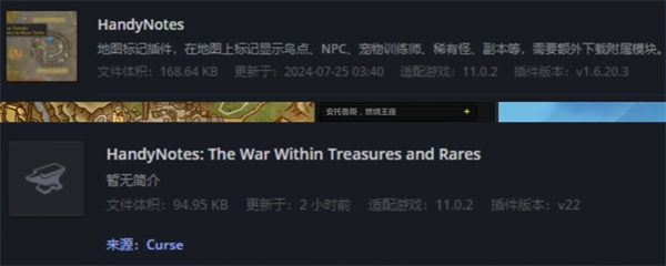 魔兽世界地心之战专业知识点数怎么获取2