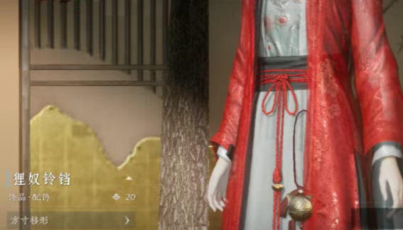 燕云十六声狸奴铃铛如何获取3