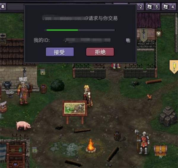 巴尔的遗产交易系统攻略4