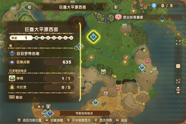 幻想生活i主要神祠在哪里4