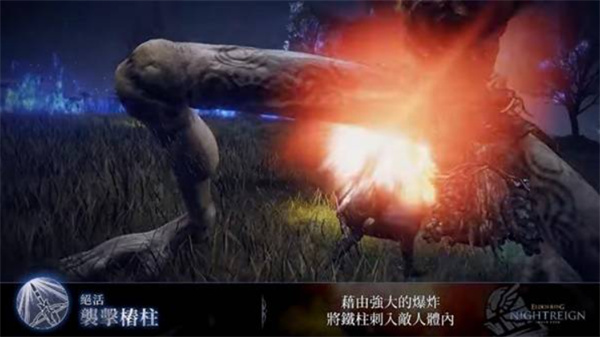 艾尔登法环黑夜君临追踪者玩法攻略5