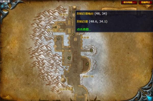 魔兽世界尖刺死亡战靴图纸怎么领2