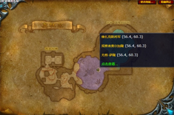 魔兽世界尖刺死亡战靴图纸怎么领3