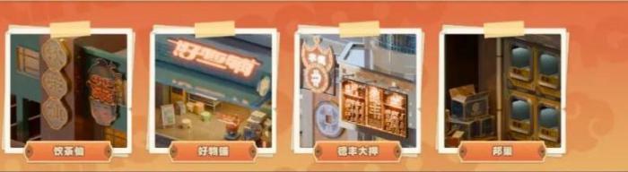 绝区零随便观怎么经营3