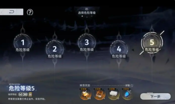 新月同行探索难度5如何来快速通关2