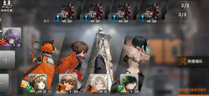 新月同行险境复现怎么获得高分3