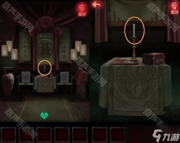 《纸嫁衣1》全章节通关攻略