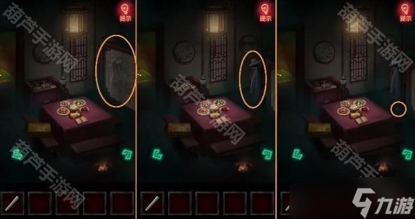 《纸嫁衣1》全章节通关攻略