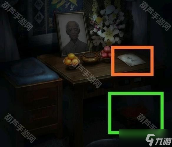 《纸嫁衣1》全章节通关攻略