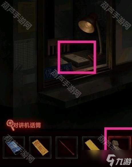 《纸嫁衣1》全章节通关攻略