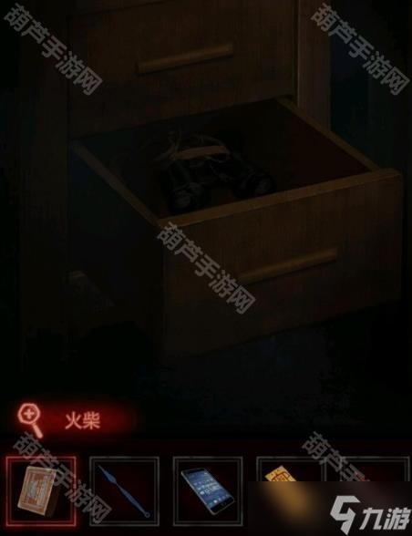 《纸嫁衣1》全章节通关攻略