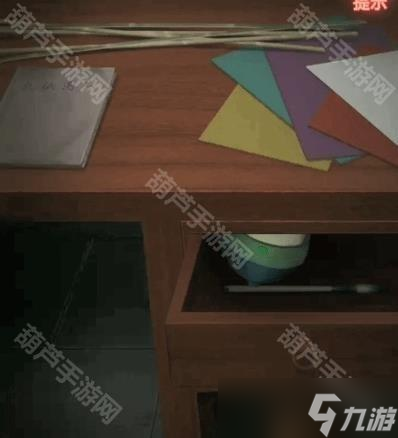 《纸嫁衣1》全章节通关攻略