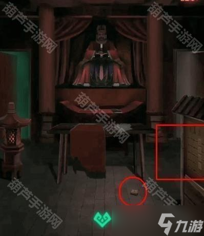 《纸嫁衣1》全章节通关攻略