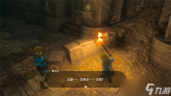 塞尔达传说王国之泪全流程图文攻略详解