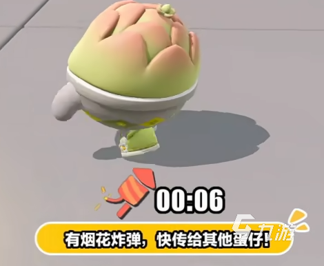 蛋仔派对炸蛋狂欢模式怎么样3