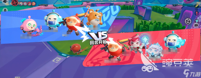 蛋仔派对超然竞技场玩法技巧4