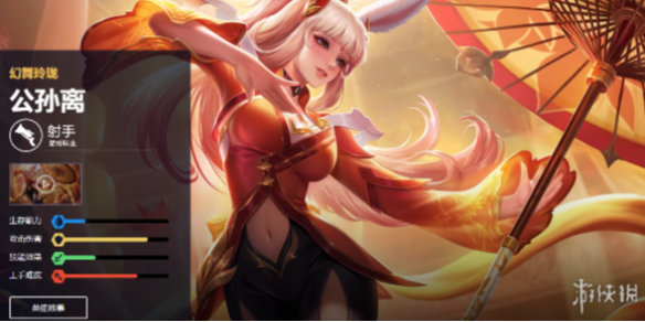 王者荣耀公孙离打法教学攻略大全1