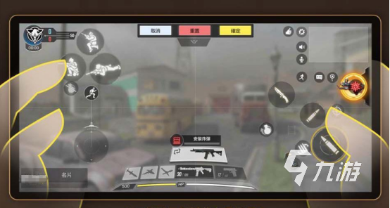 使命召唤战区手游键位设置推荐1