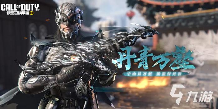 使命召唤手游3980点券免费获得方法3