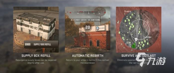 使命召唤战区手游重生模式攻略2