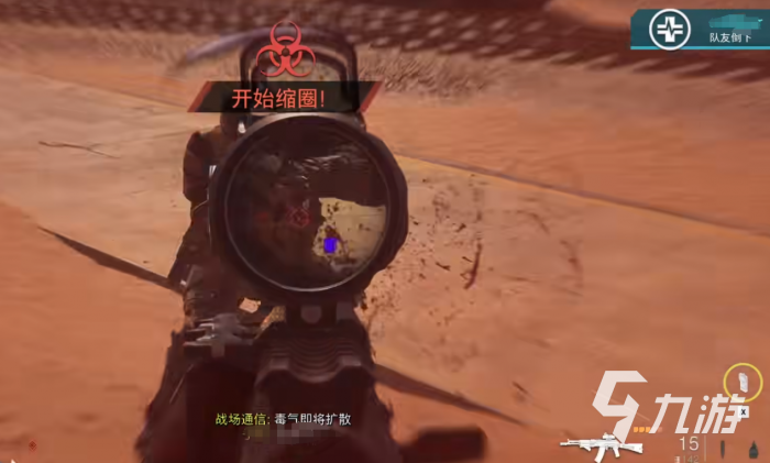 使命召唤战区手游狙击枪配件搭配攻略4