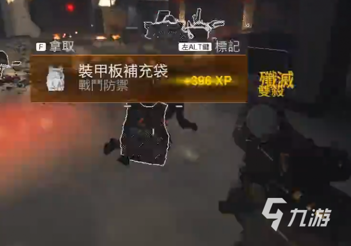 使命召唤战区手游重生岛教程5