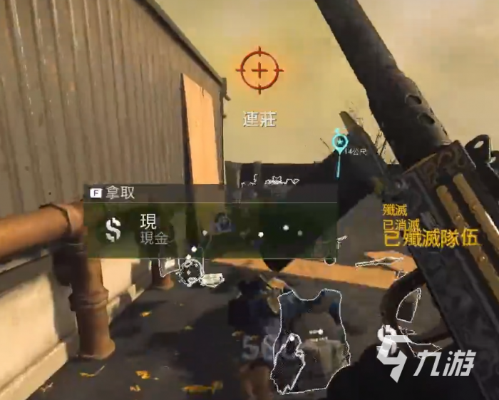 使命召唤战区手游重生岛教程6