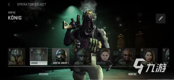 使命召唤战区手游角色怎么获得5