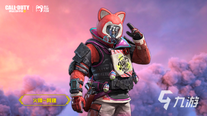 使命召唤手游阿狸联动活动有啥2