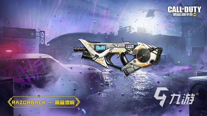 使命召唤手游s3使命手册有哪些奖励2