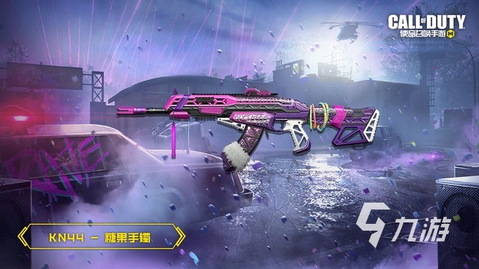 使命召唤手游s3使命手册有哪些奖励3