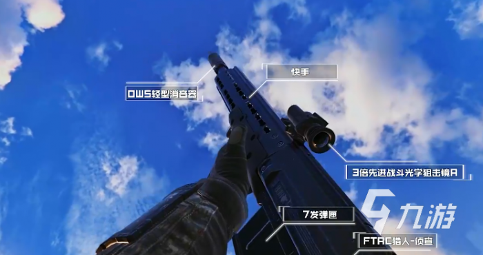 使命召唤手游hdr狙击枪怎么样3