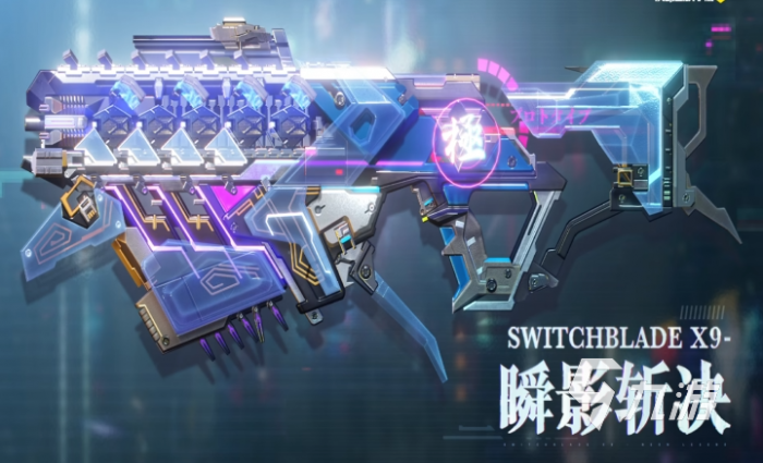 使命召唤手游攻壳迷城新版本内容5