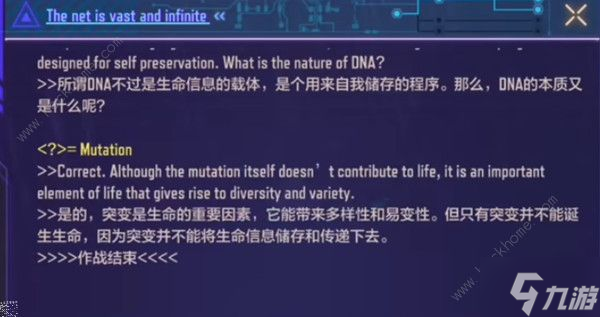 使命召唤手游shell密码大全3