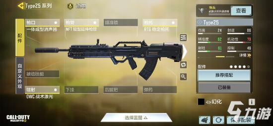 《使命召唤手游》CBR4如何获取17