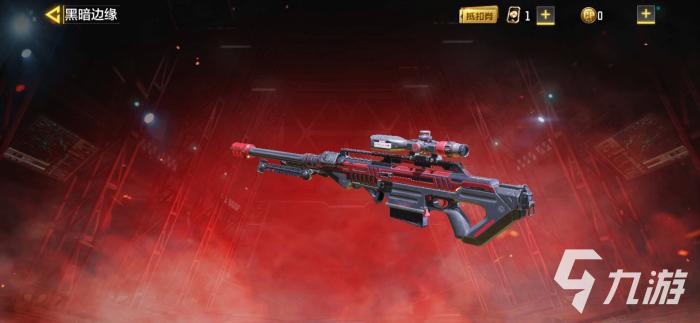 使命召唤手游史诗级XPR50暗黑实验怎么样2