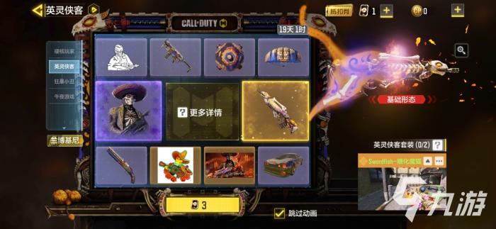 使命召唤手游糖化魔猫怎么样1