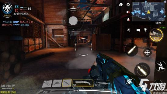 《使命召唤手游》锯木厂地图详解7