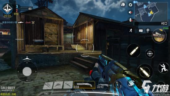 《使命召唤手游》锯木厂地图详解10
