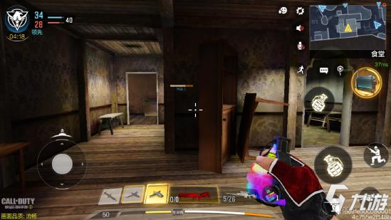 《使命召唤手游》锯木厂地图详解17