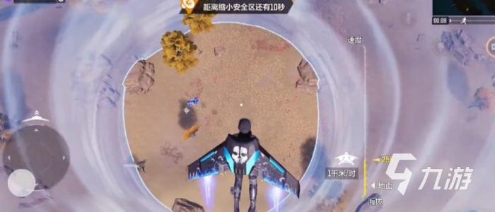 使命召唤手游喷气芯片怎么用4