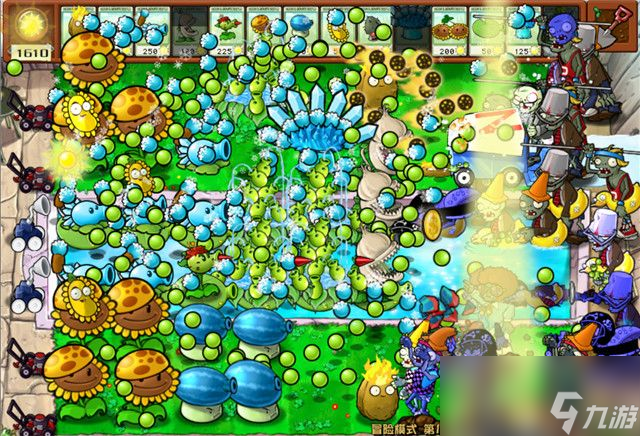 《植物大战僵尸》杂交版关卡攻略30