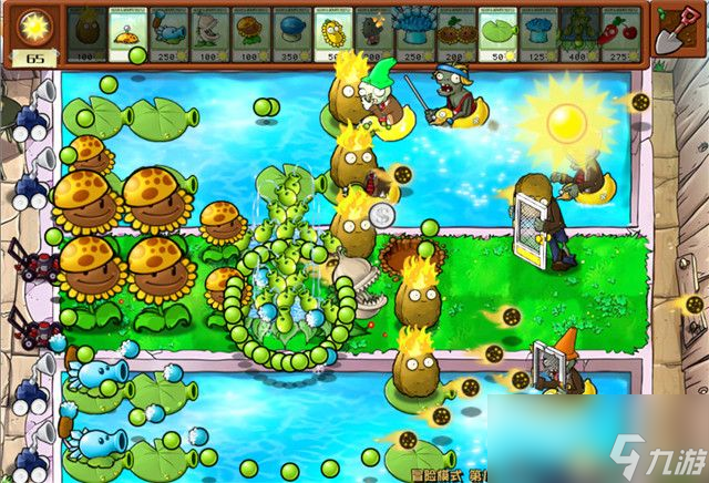《植物大战僵尸》杂交版关卡攻略33